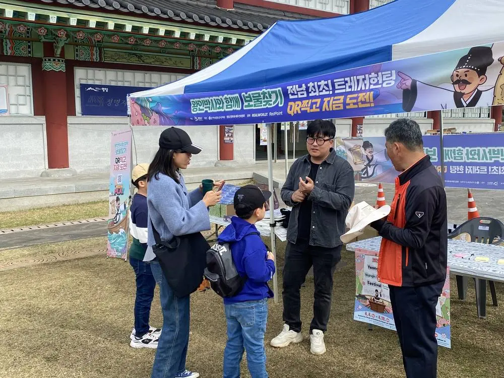 온마을이 학교 · 학교 안팎, 마을 전체가 배움의 현장